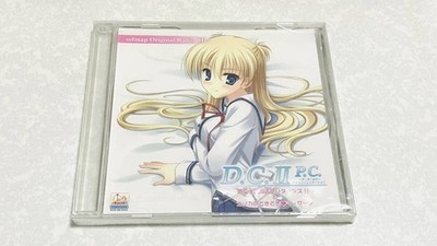 Brand New D.C.II Da Capo 2 Radio CD Eriko Murasa/ Kana Kondo/ Yako Ishikawa/ May