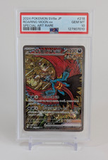 Roaring Moon ex 218/187 Sv8a: Terastal Fest Ex Holo (Japanese) for