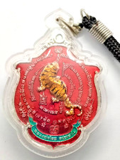 Ancient Headless Tiger Statue Thai Amulet Magic Protection Wealth Mystery Art