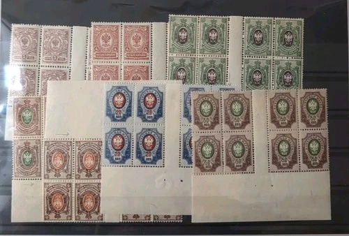 Soviet Union Russia MNH ** ex Mi 63 - 76 intermediate bridges lower edge