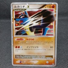 Lucario LV. X #4/DP-P Prices | Pokemon Japanese Promo | Pokemon Cards