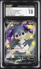 Pokemon TCG Indeedee V 316/190 SSR Shiny Star V 2020 CGC GEM 10