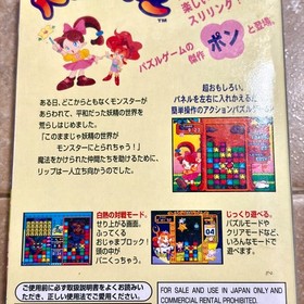Nintendo Super Famicom SFC Panel de Pon Complete CIB Import Japanese US SELLER