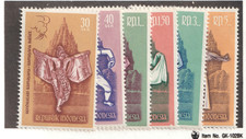 Rare : 1962 Indonesia Sc#544-49 Culture, Dance, Ballet MNH Cv$5.50