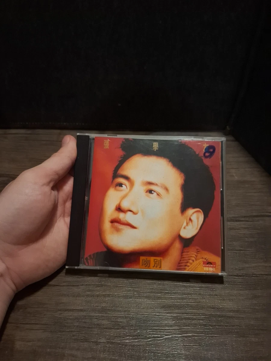 Music CDs Jacky Cheung for sale | eBay