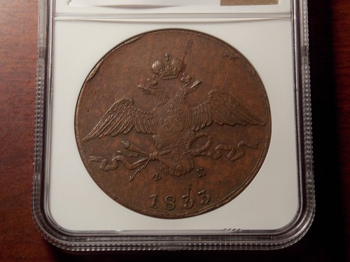 1833 Russia 10 kopeck copper coin NGC UNC - Picture 13 of 15
