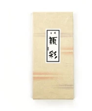 Authentic Kissho Gansai ￼ Vintage, Watercolour Standard Colours Set of 12 ￼ New