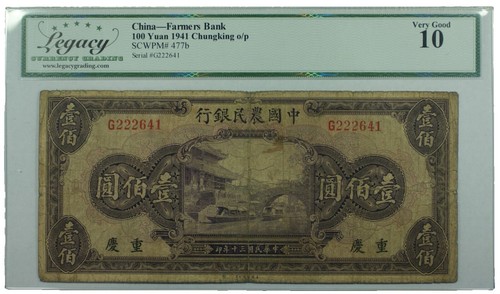 Angola 10 Kwanzas 2012 Banknote World Paper Money UNC Currency