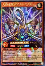 Yugioh Rush Duel RD/MAX2-JP006 Dynamic Dino Dynamix Rush