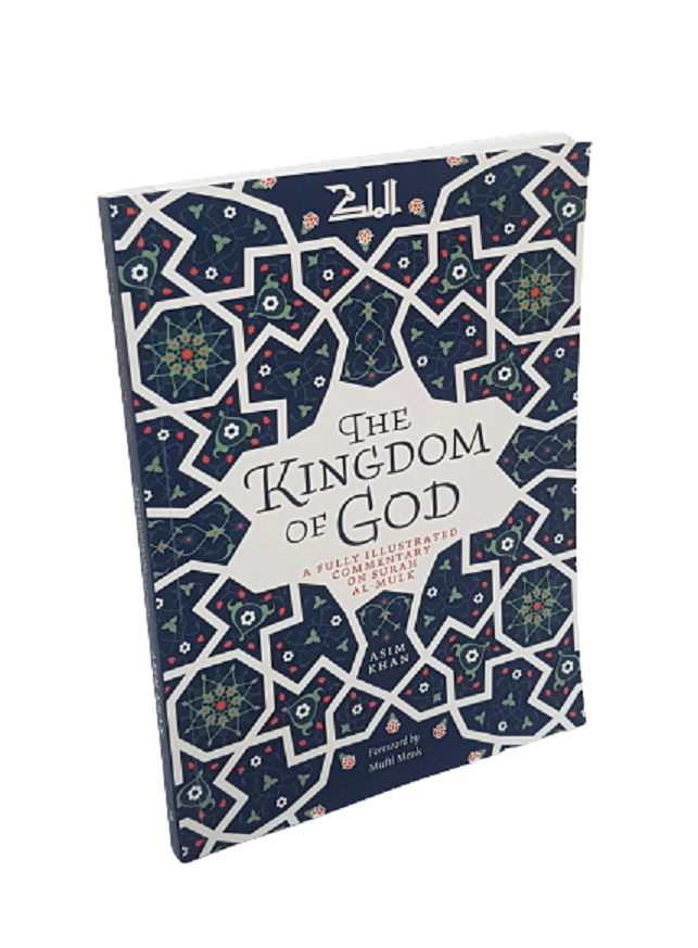 The Kingdom of God: A Fully Illustrated Commentary on Surah Al Mulk (PB - Kube)