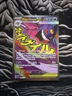 Pokémon TCG Mega Gengar ex 269/217 Ascended Heroes Full Art Mega Evolution NM