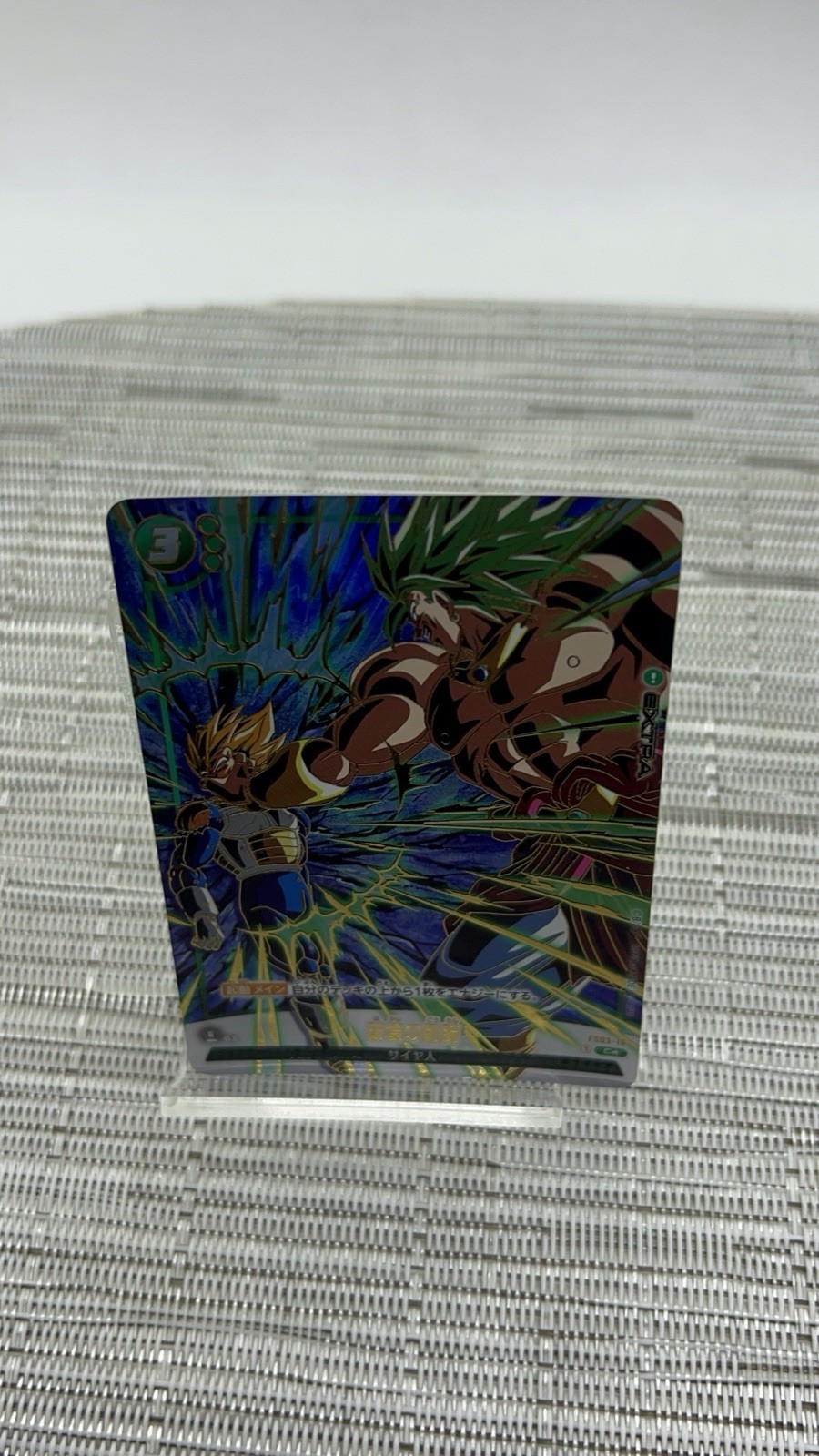 Picture 8 of 14