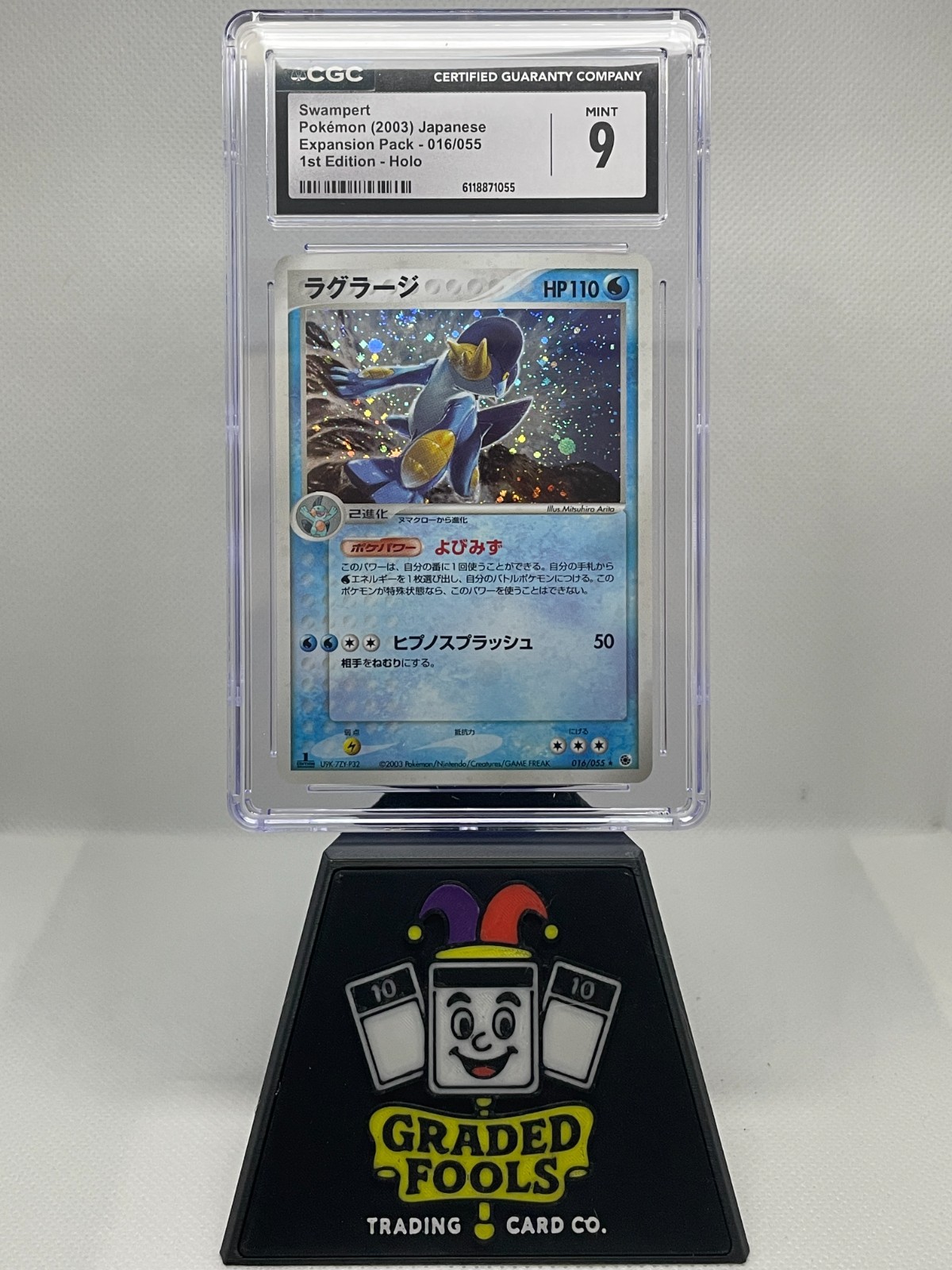 Swampert - 2003 Pokemon Jpn - Expansion Pack 016/055 - 1st Edition Holo - CGC 9