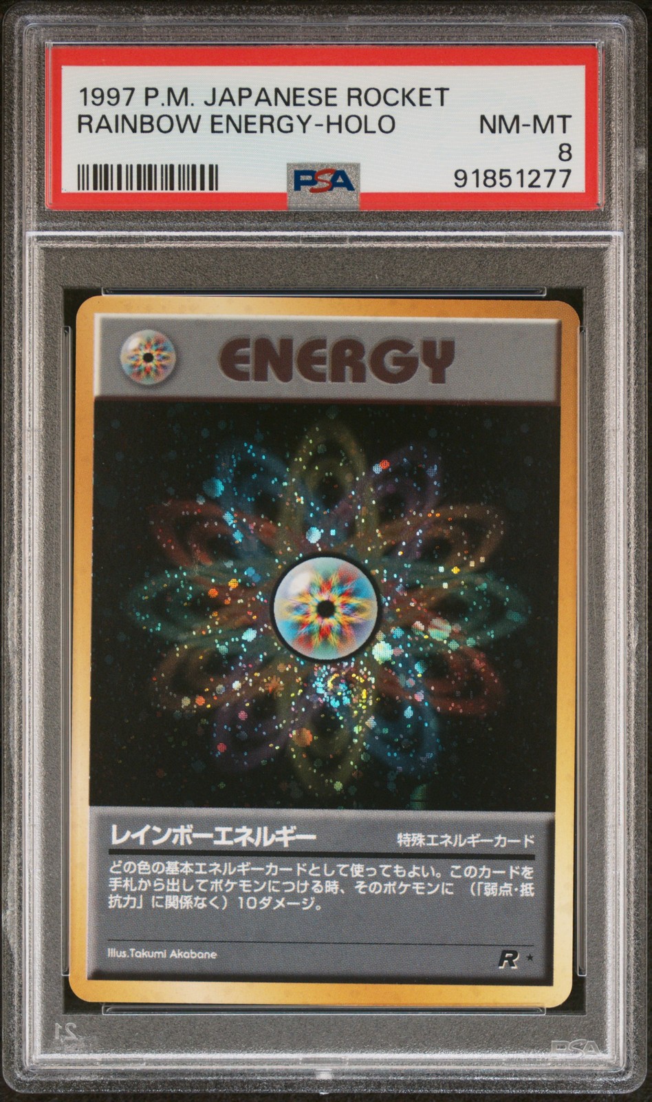 1997 POKEMON JPN ROCKET RAINBOW ENERGY-HOLO PSA 8