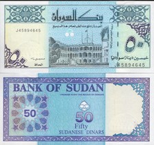 Sudan 50 Dinars 1992 P 54d UNC