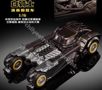 Blokees Wheels DC E01 Batman White Knight Batmobile Figure Model