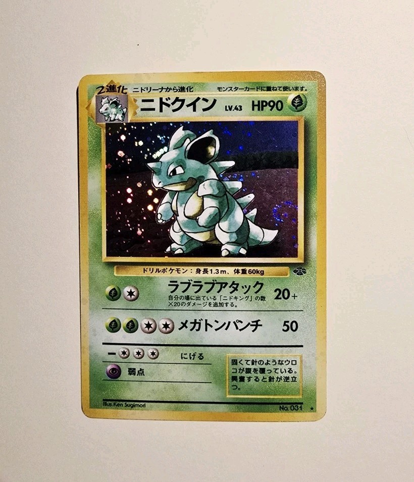 Pokemon Card Nidoqueen Japanese No.031 Jungle Holo Rare Fart Swirl