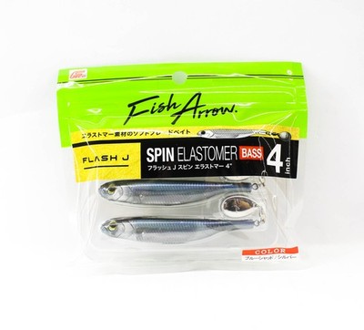 Fish Arrow Soft Lure Flash J Spin 4 Inch 3 Piece per pack 04 (8932)