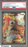 2012 Pokemon B&W Italian Dark Explorers #103 Full Art Entei EX PSA 7 NM