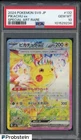 2024 Pokemon SV8 Japanese Special Art Rare #132 Pikachu ex PSA 10 GEM MINT