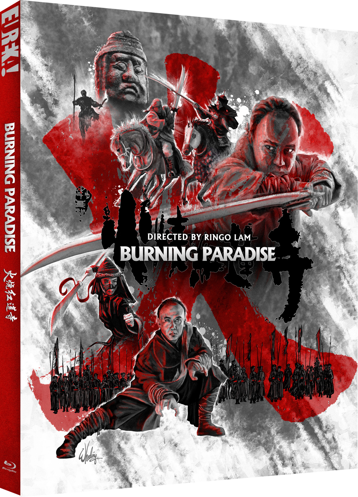 Burning Paradise (Blu-ray) Willie Chi Quan Lin Carman Lee Wong Kam-Kong