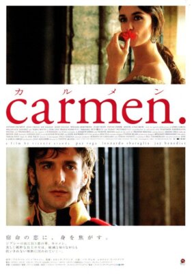 Carmen Japan Movie Flyer 2003 Paz Vega Vicente Aranda Leonardo
