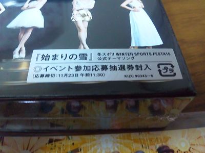 Akb48 0 to 1 No Aida Complete Singles Limited Edition CD DVD Photo