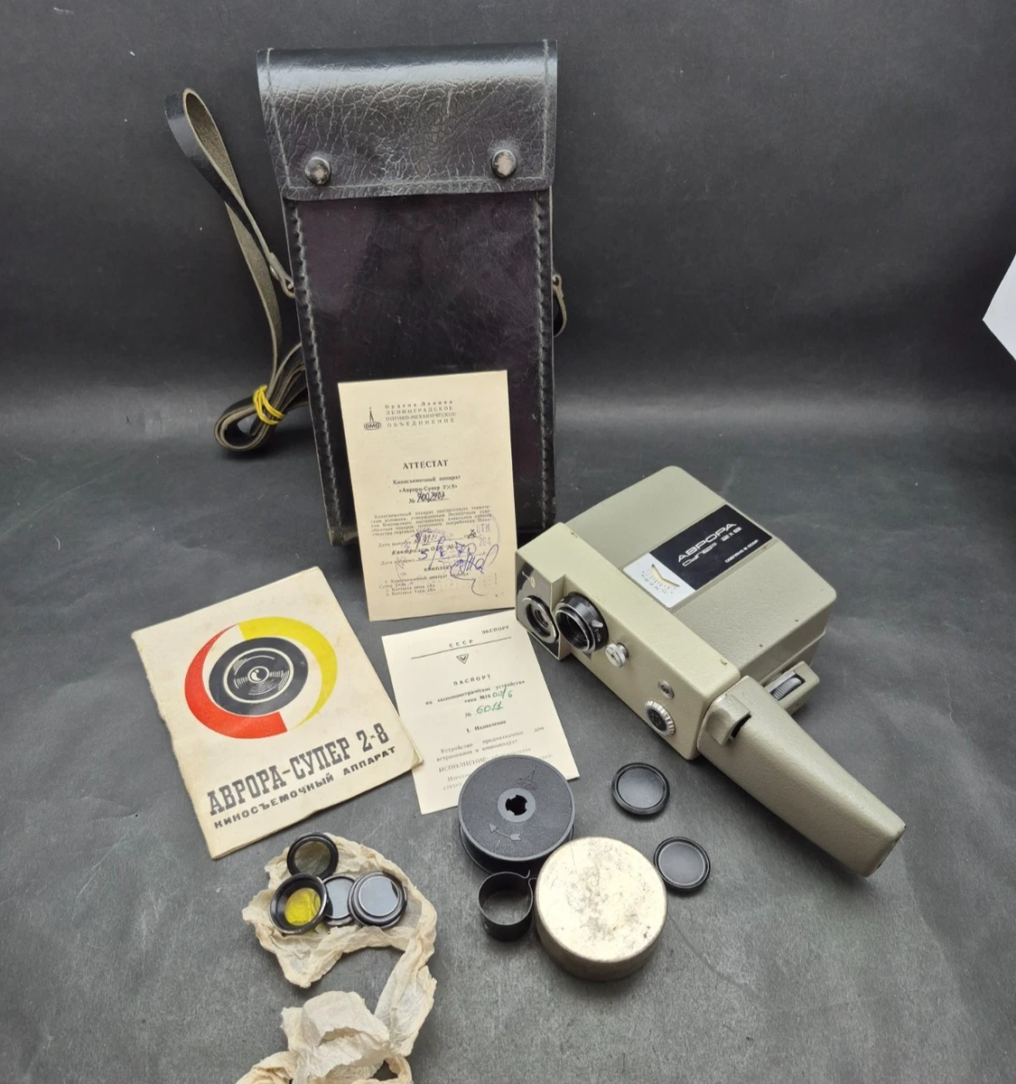 LOMO 8 mm Movie Cameras for sale | eBay
