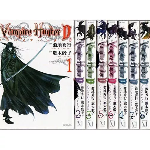 Vampire Hunter D