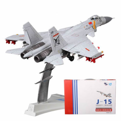 Terebo 1/72 China PLA Parade J-15 Flanker-D Flying Shark Fighter Diecast Model 