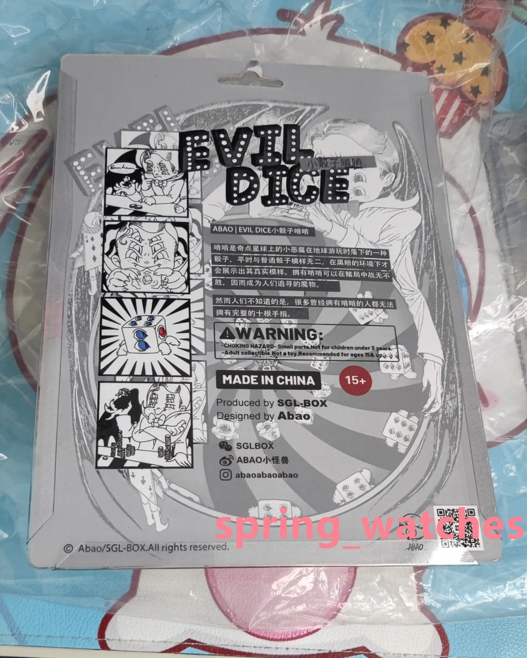 РАСПАКОВКА ABAO EVIL DICE KEN на SGL-BOX SOFUBI фигурки первого поколения мягкий винил - Изображение 3 из 3