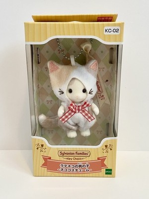 Sylvanian Families Schlüsselanhänger Latte Katze Junge Katzenkostüm Japan Neu in OVP