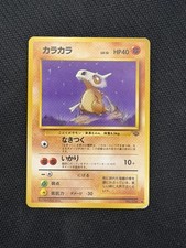 Pokémon TCG Japanese Pokemon Jungle Cubone No.104 MP