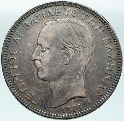 1876 GREECE King GEORGE I Antique VINTAGE OLD Silver 5 Drachma
