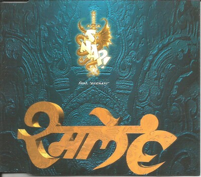 SNAP w/ Resistance D Rame w/ 3 RARE MIXES Europe CD single SEALED USA seller