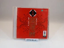 Kyuusei Uranai Niyoru Heisei Kaiun Koyomi Panasonic 3DO Complete Plugs Reg card