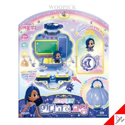 Rainbow Bubble Gem 2 Secret Pocket Indigo Classroom Figur Korean Toy 2025