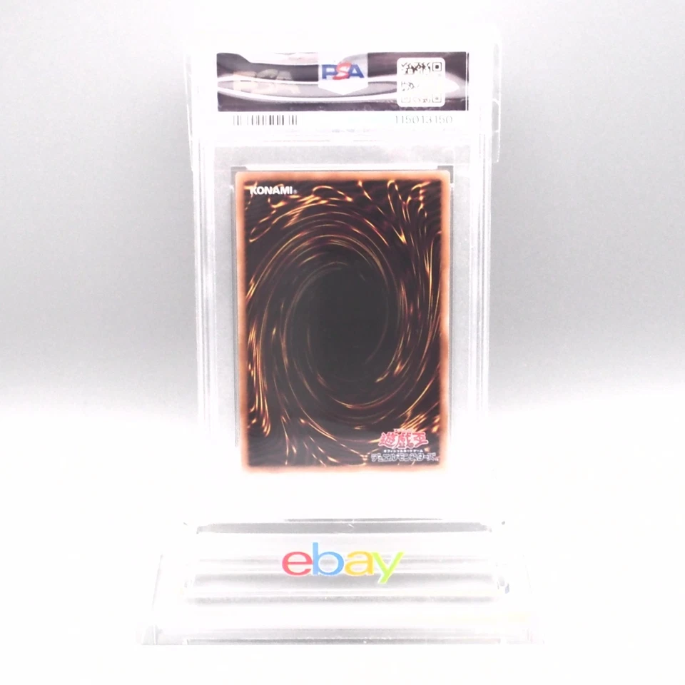 Yu-Gi-Oh PSA10 Clear Wing Synchro Dragon QCAC-JP037 25th Secret Japanese PS641 - Image 3 of 4