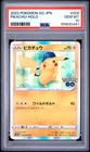 2022 POKEMON GO JAPANESE #028 PIKACHU-HOLO PSA 10