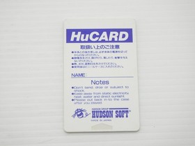 Momotarou Densetsu Gaiden PC Engine JP GAME. 9000024455597