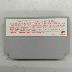 Technos Japan Sugoro Quest  Famicom NES