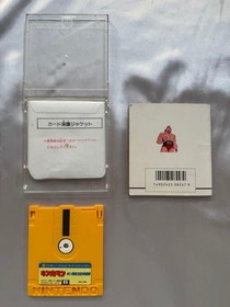 Famicom Disk System Kinnikuman: Battle for the Throne of Kinniku Planet FCD