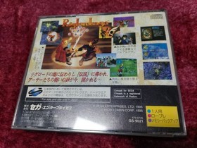 Riglord Saga Saturn Game Japan kg