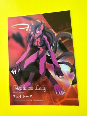 Devilman Lady Devil Beast 7/27 Cat Beast Devilman Lady Card Devilman Lady Devil Beast 7/27 Cat Beast Devilman Lady Card