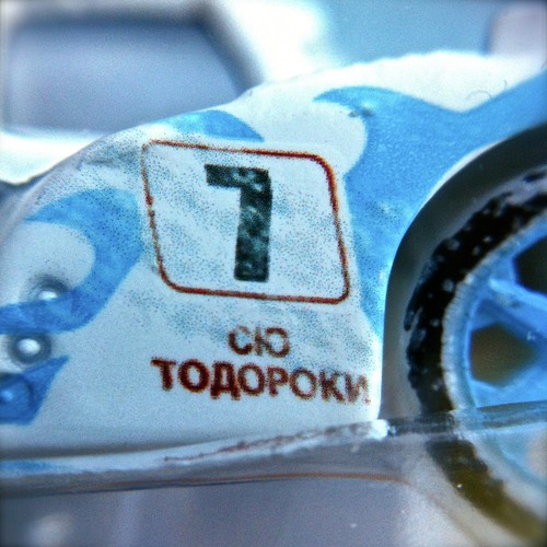 Disney PIXAR Cars ICE RACERS SHU TODOROKI #7 diecast SPECIAL ICY EDITION! Moscow - Imagen 10 de 12