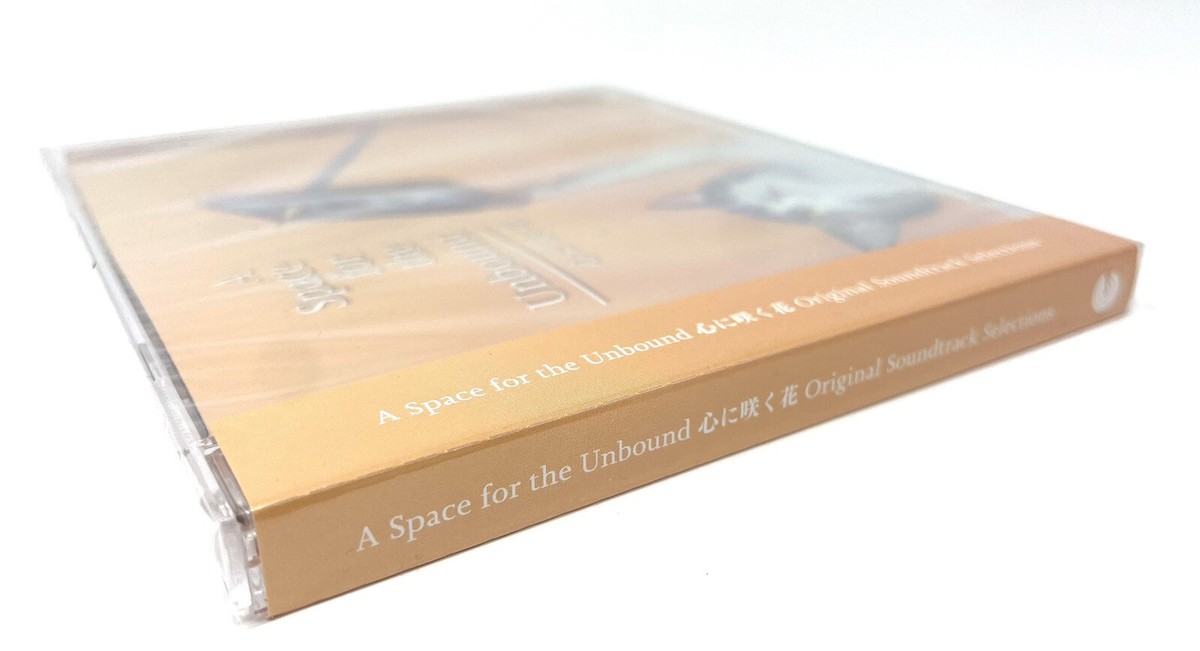 A Space For The Unbound w/ CD Soundtrack (Nintendo Switch A Space For The Unbound w/ CD Soundtrack (Nintendo Switch