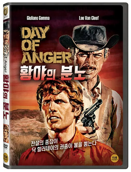 DVD] Day of Anger / I giorni dell&#039;ira (1967) Lee Van Cleef, Giuliano  Gemma | eBay