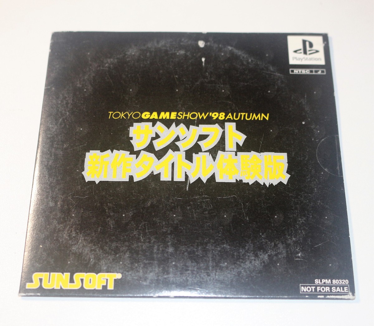 ゲームソフト　0531 8 s-l1200.jpg