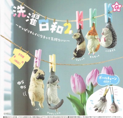 Laundry Day Keychain All 5 Types Capsule Toy Gacha Gachapon Japan NCS