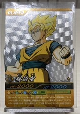 Dragon Ball Z Son Goku Bakuretsu Impact Part 1 Data Carddass  Son Goku 2007